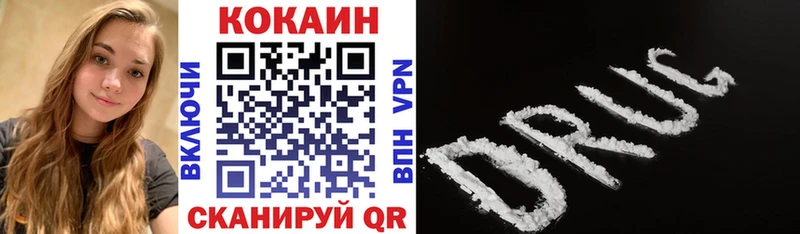 COCAIN 99%  Бирюсинск 