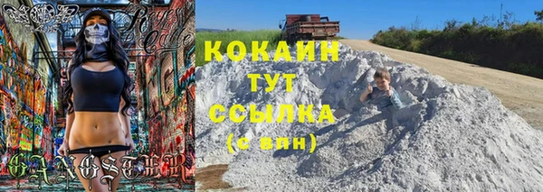 MESCALINE Бугульма