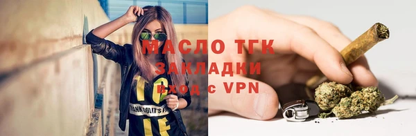 скорость Белокуриха