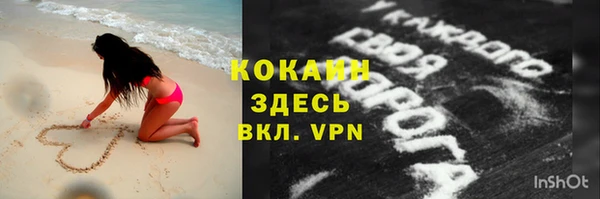 скорость Белокуриха