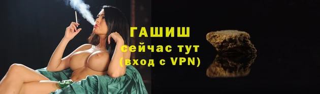 скорость Белокуриха