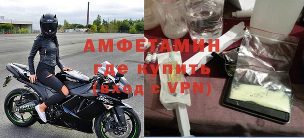 ALPHA-PVP Белоозёрский