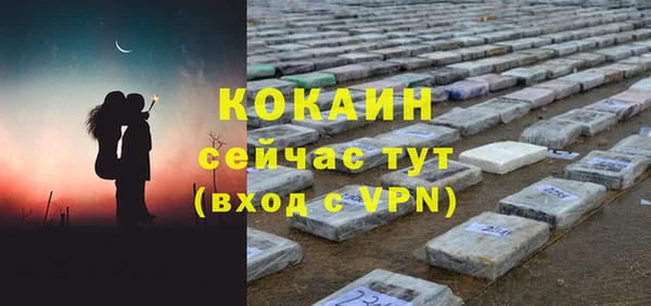 кокс Беломорск