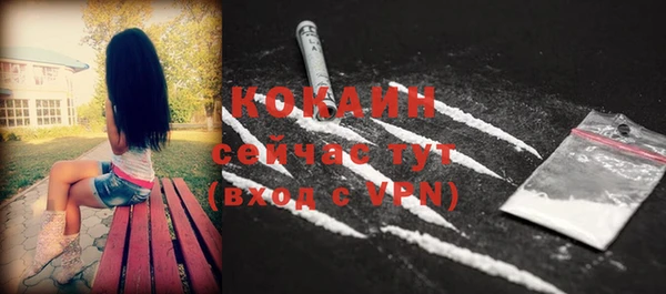 ALPHA-PVP Белоозёрский