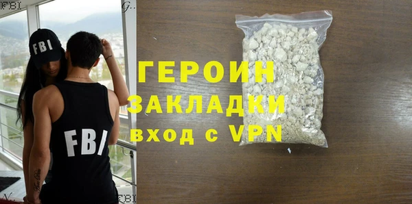 ALPHA-PVP Белоозёрский