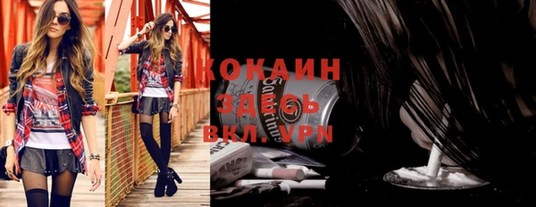 кокаин перу Богданович