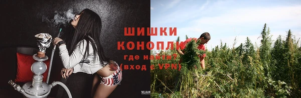 ALPHA-PVP Белоозёрский