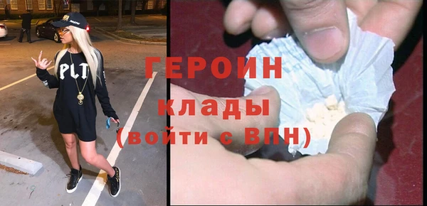 скорость Белокуриха