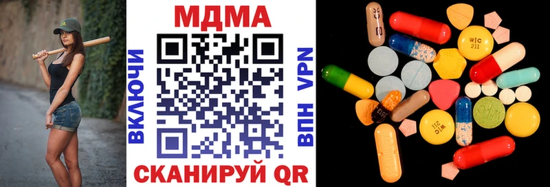 MDMA crystal  Бирюсинск 