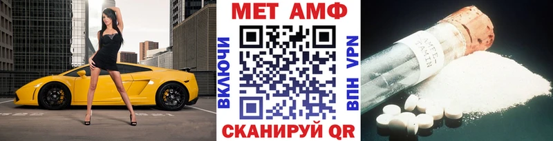 Метамфетамин кристалл  цена   Бирюсинск 