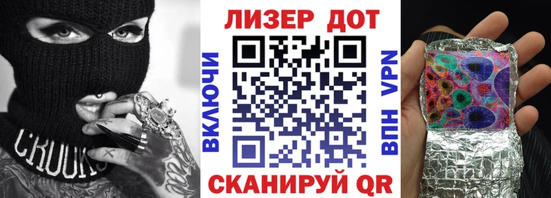 наркотики  Бирюсинск  Марки NBOMe 1500мкг 