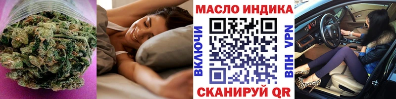 kraken ссылки  закладки  Бирюсинск  Дистиллят ТГК концентрат 